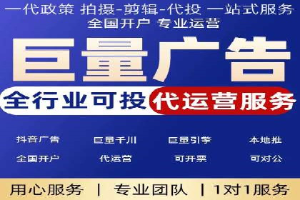 百度竞价包年推广助力企业转型